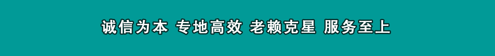 亳州讨钱公司