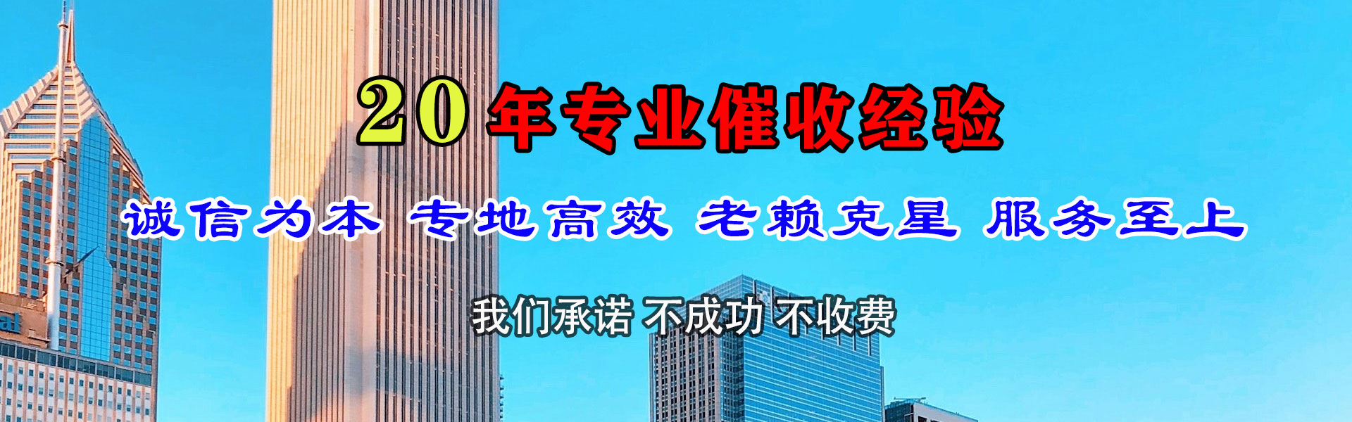 亳州要账公司